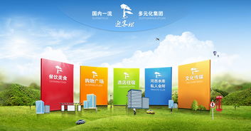 迎客松集團 鄭州網站建設與軟件開發的信息技術咨詢專家