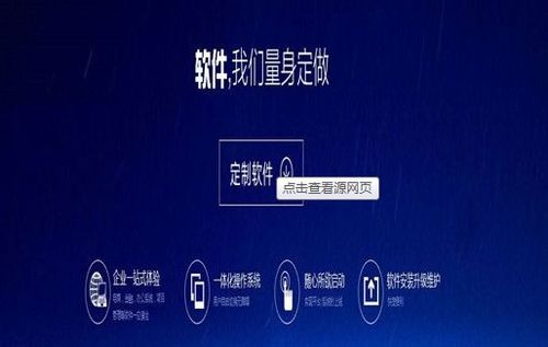 河南易網(wǎng)科技 軟件定制開發(fā)公司在線咨詢服務(wù)解析