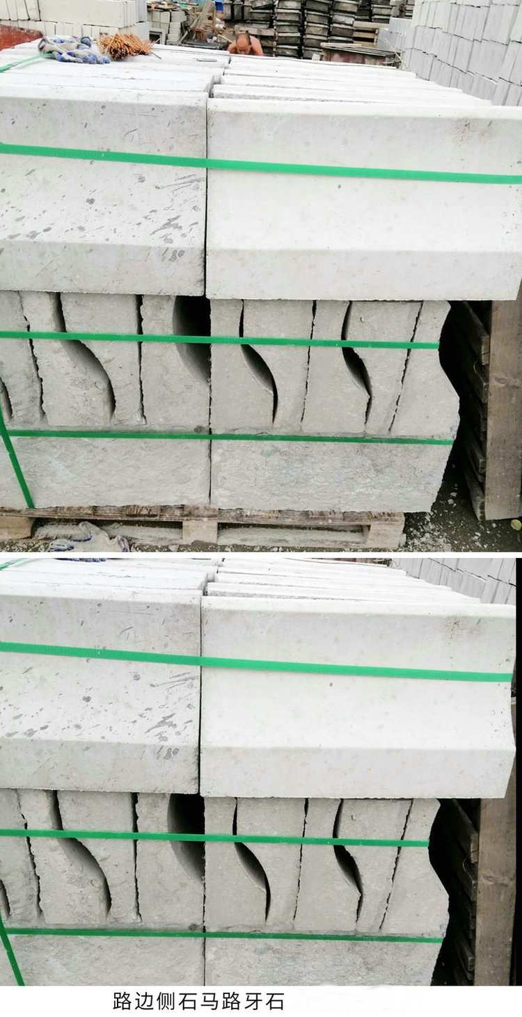花崗巖側(cè)石AB平石連體側(cè)石C馬路牙D路沿石加工定制——冉闊建材的專(zhuān)業(yè)之道