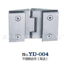 淋浴房玻璃合頁價格 淋浴房玻璃合頁批發 淋浴房玻璃合頁廠家 