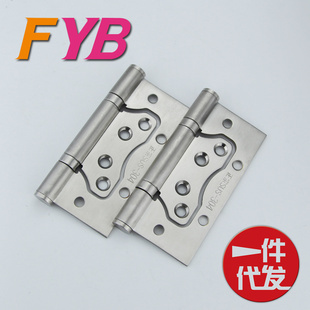 FYB 4寸304不銹鋼拉絲子母合頁(yè)工廠