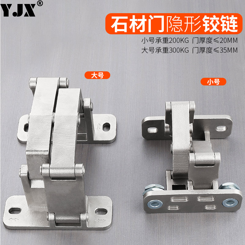 304不銹鋼防火消防干掛石材門鉸鏈管井門合頁二維可調(diào)暗門隱形鉸