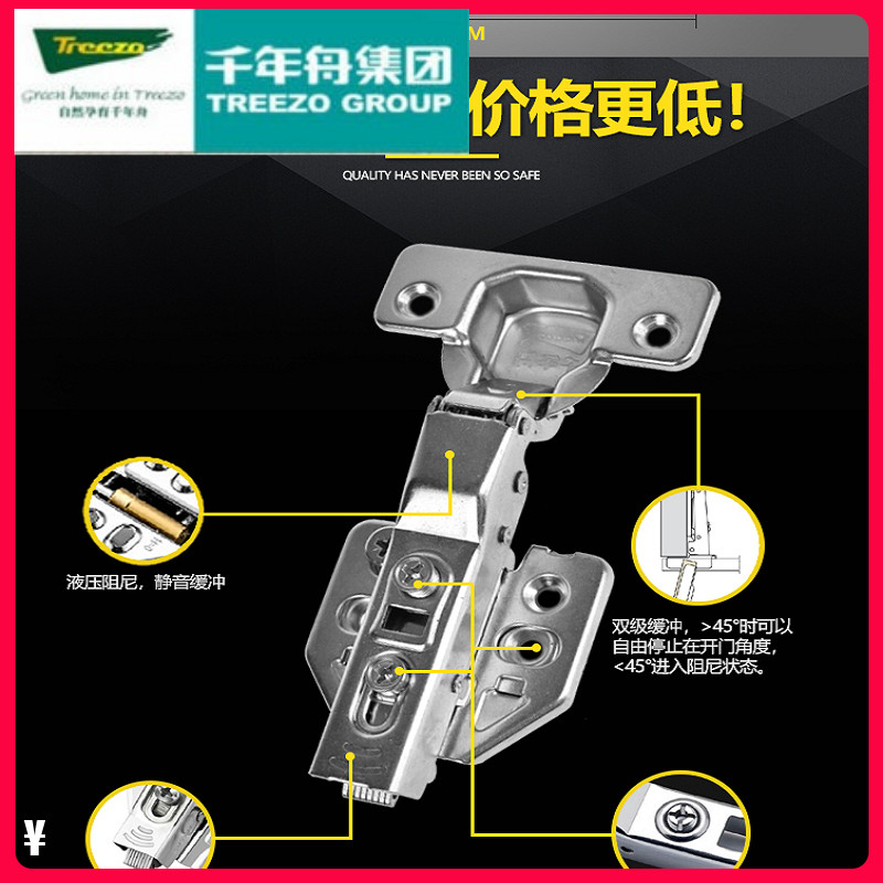 千年舟鉸鏈不銹鋼雙級液壓靜音三維可調阻尼緩沖可卸合頁正品直銷